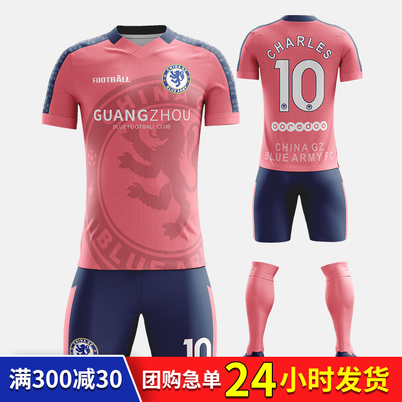 Full body custom soccer jersey set men's and women's short sleeve jersey adult competition sports team uniform short sleeve training suit