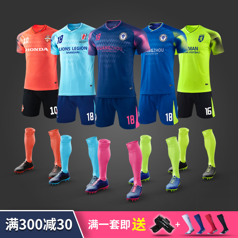 Football suit suit Male adult college football shirt team uniform custom short-sleeved sports training game ball uniform printing number