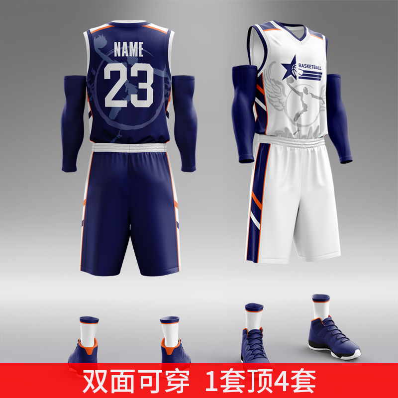 Corporate training double-sided basketball uniform suit men's jersey student competition sports training vest team customization