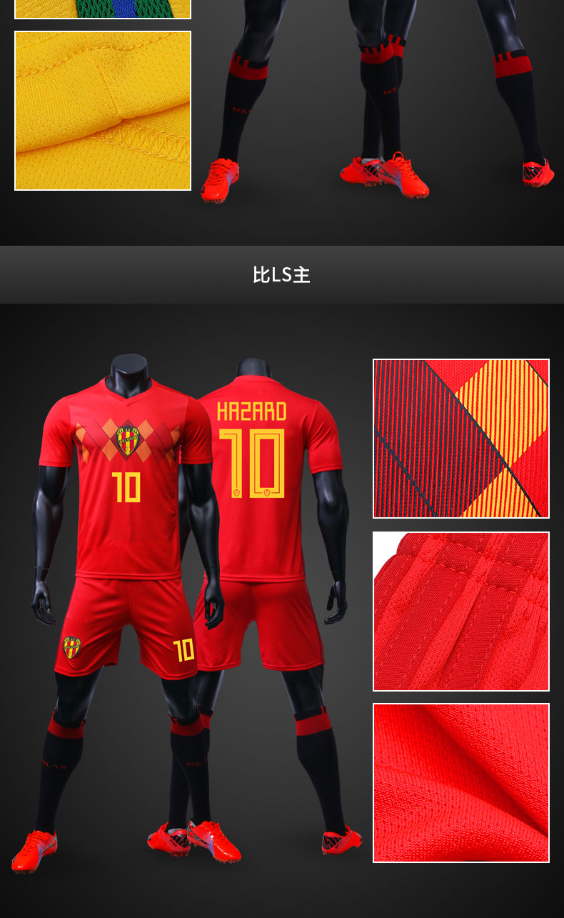 Quần áo bóng đá phù hợp với nam và nữ 2018 World Cup Pháp đội Mbabe Croatia Argentina Messi jersey 	găng tay bắt bóng siêu dính	