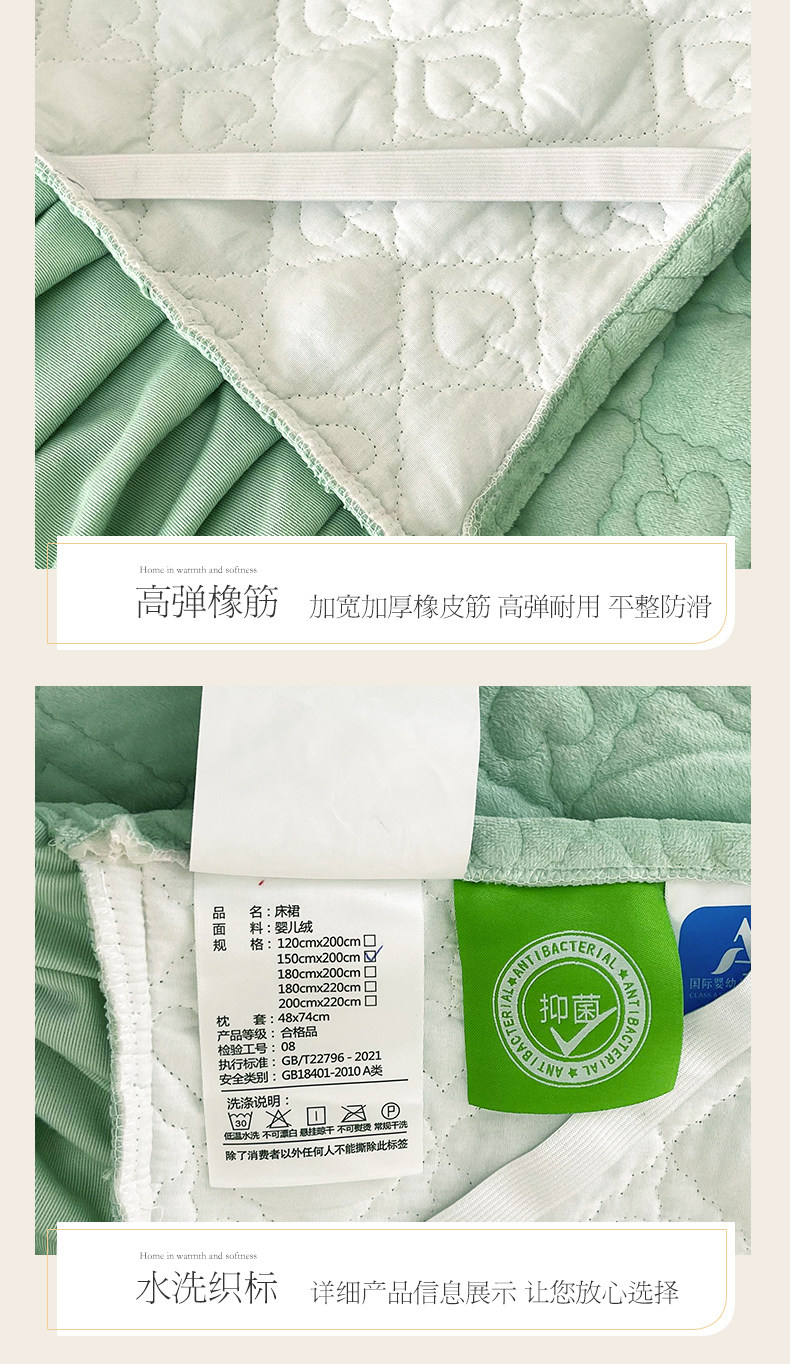 Class a Baby Velvet Embroidered Bed Skirt Four-Piece Set, Warm Quilted Crystal Velvet Bedspread, Single/Double-Sided Baby Velvet Duvet Cover 4