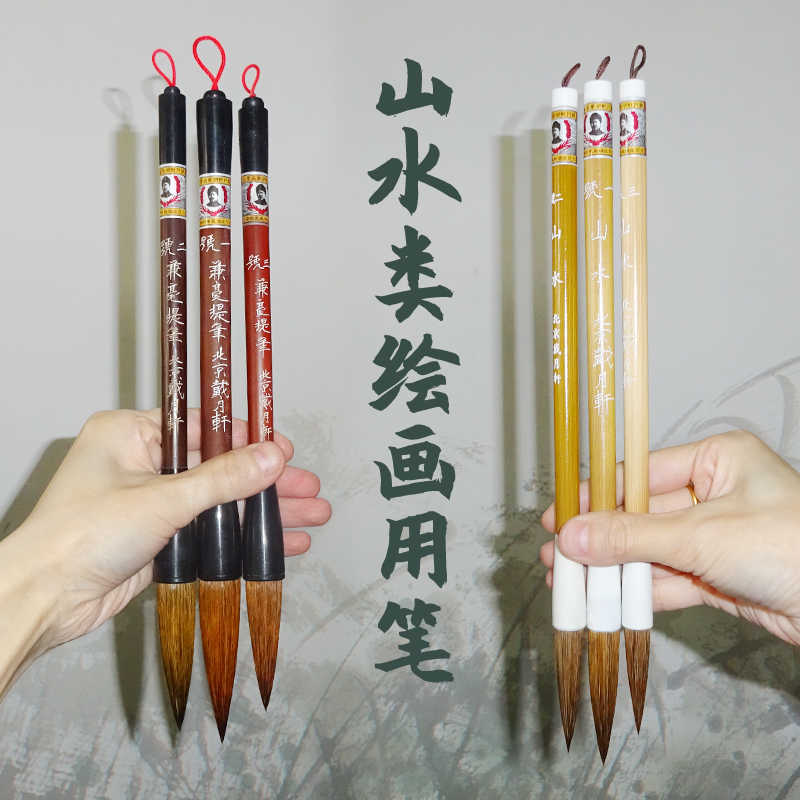 戴月軒毛筆2025年8月-月銷口碑最新推薦-Taobao