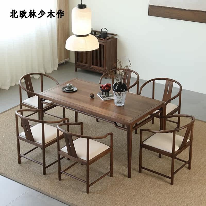 North American black walnut solid wood dining table new pilot Nordic minimalist household dining table rectangular dining table