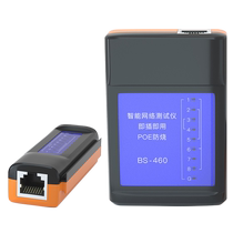 Chuangxin network cable tester multi-functional professional network cable test POE network line checker detector line tester line tester engineering household rj45 network cable crystal head detection on-off tool