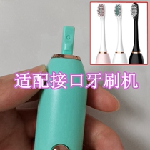Suitable for short head electric toothbrush head soft bristle replacement toothbrush head