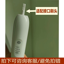 Suitable for sonic toothbrush electric toothbrush head replacement adult student brush head plastic shaft