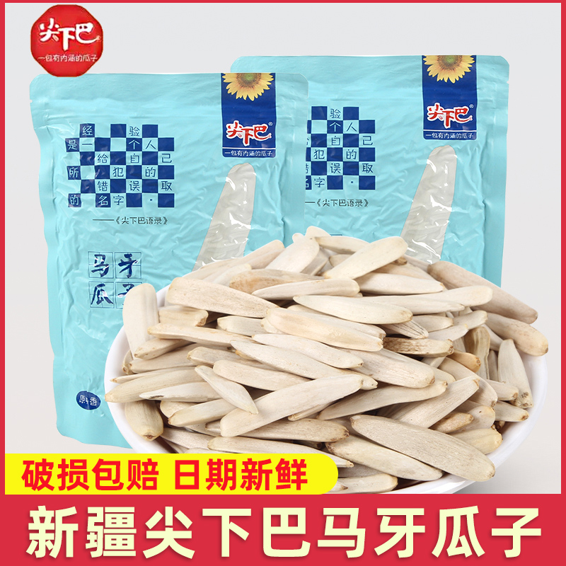 Xinjiang Terrific tip Lower Bama tooth melon seeds 500g * 3 sacks of toothpicks Guako original flavor sunflower seed annual goods bulk snacks-Taobao