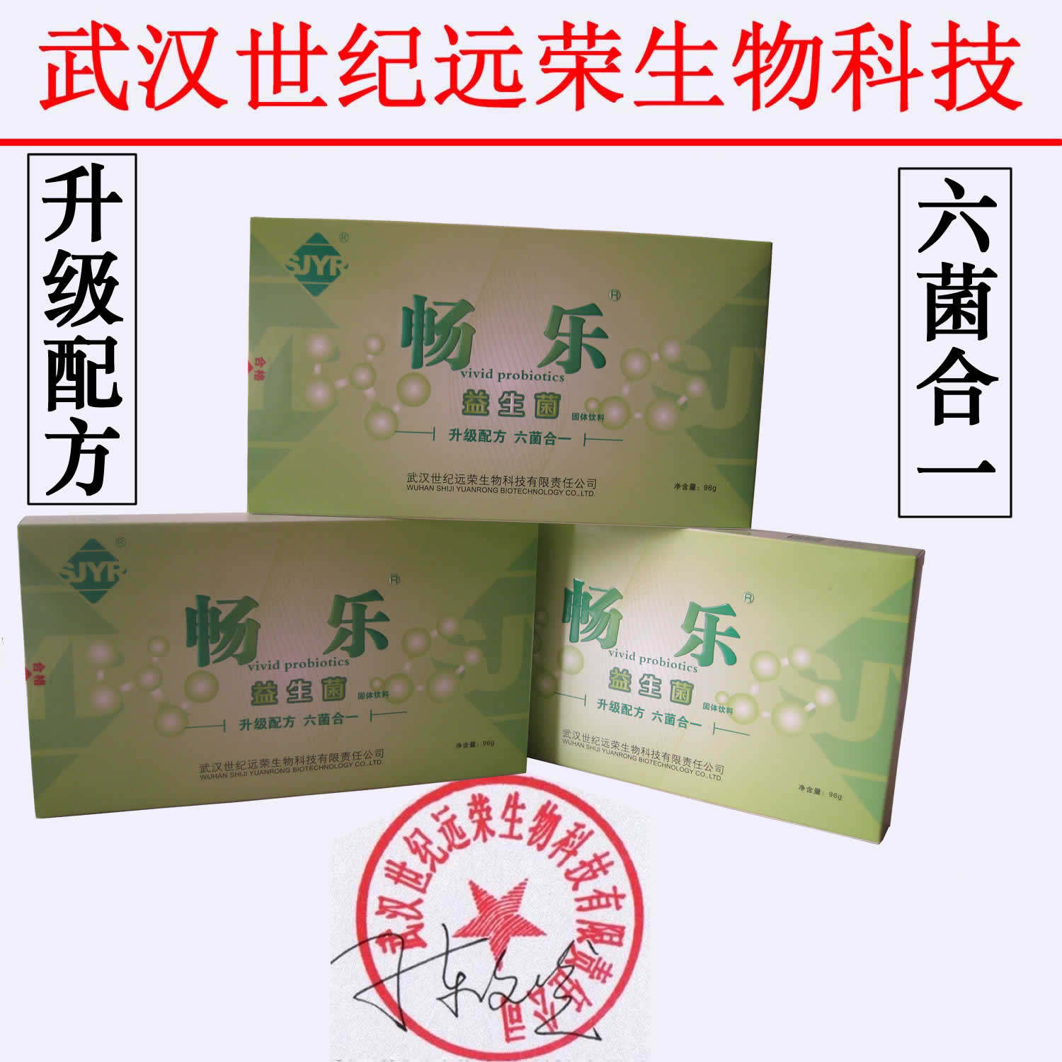 Buy 3 get 1 free Changle probiotic powder Bifidobacterium intestinal probiotics Adult gastrointestinal 30 billion per bag