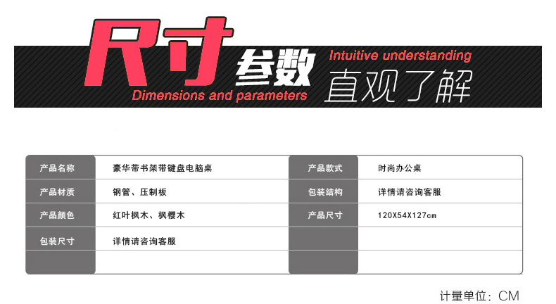 电脑桌详情页_08.jpg