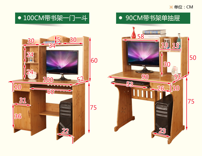 楠竹电脑桌10.jpg