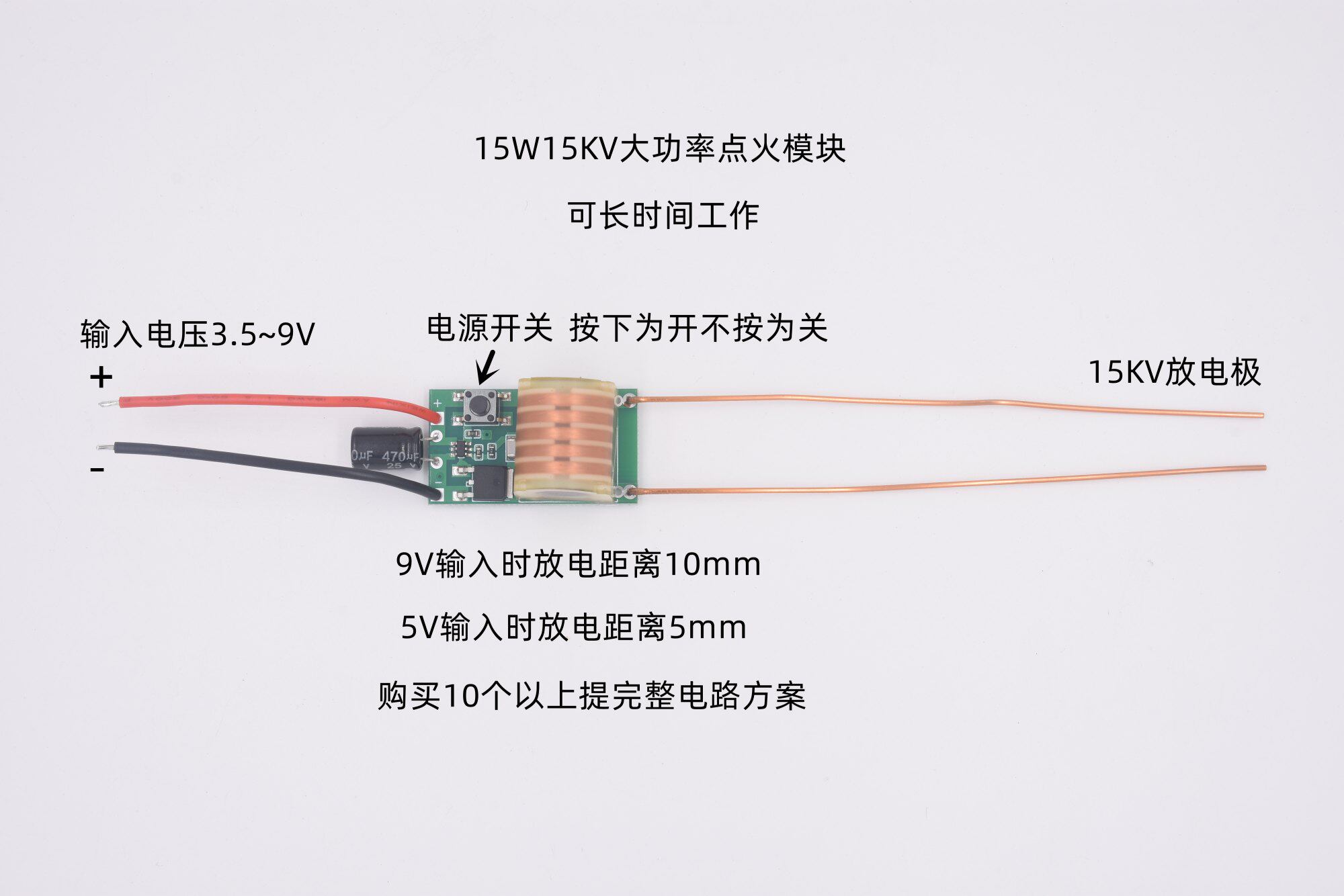 13mm放电距离20KV大功率高压点火线圈高压模块芯片XKT203-01