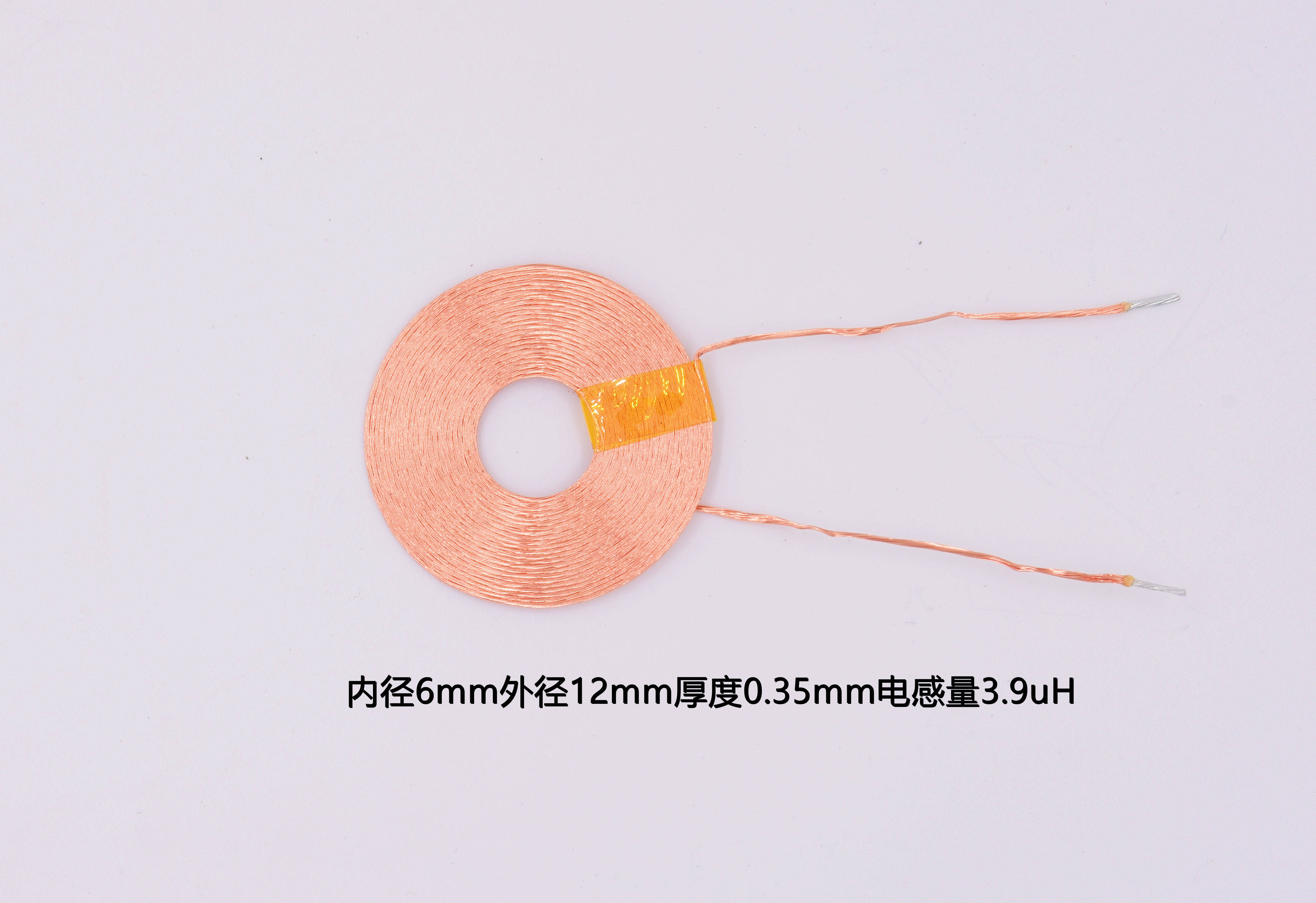 12mm3.9uH无线充电线圈XKT-L110