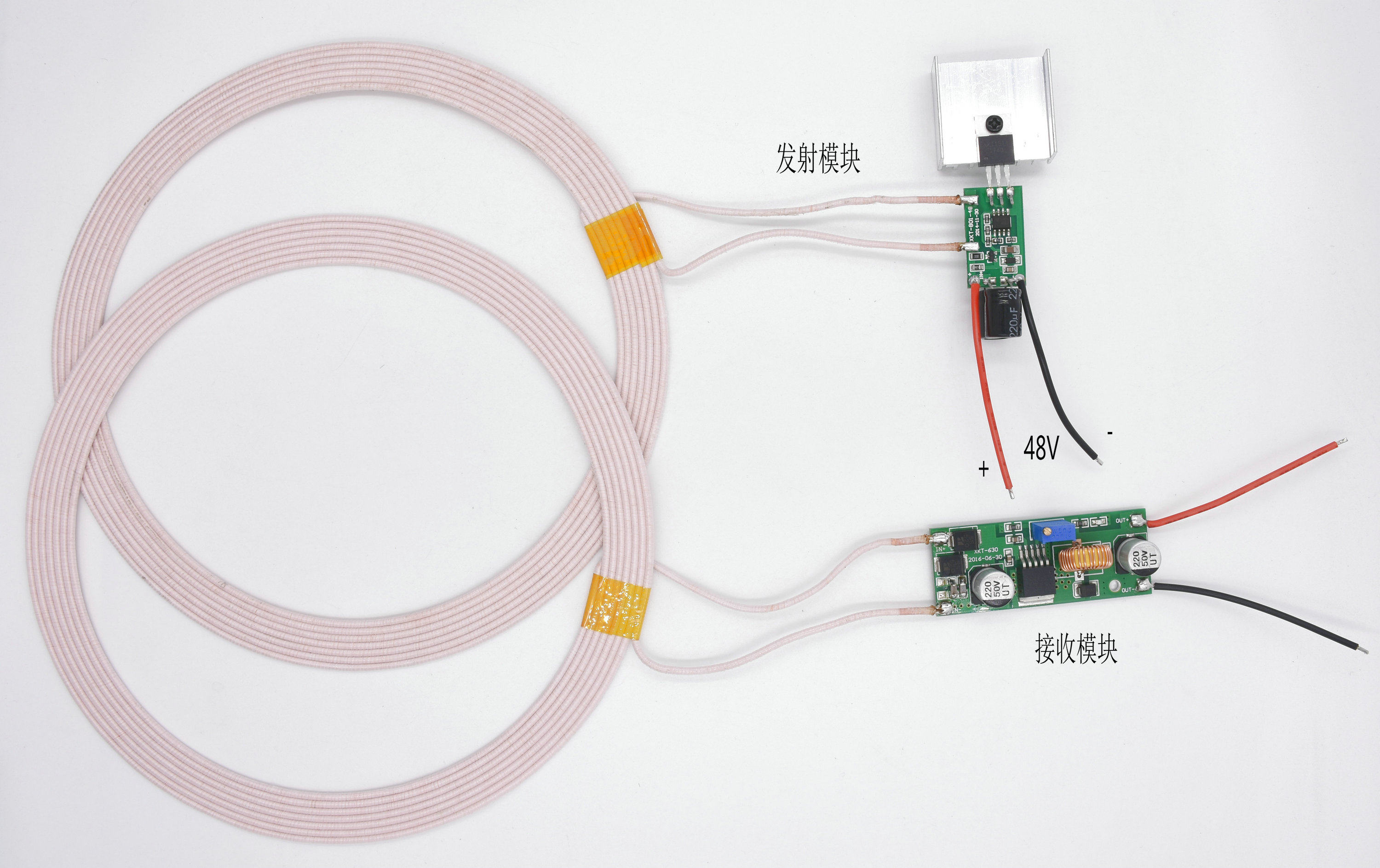 48V发射50~100mm12V2A远距离大功率无线充电供电模块XKT801-34