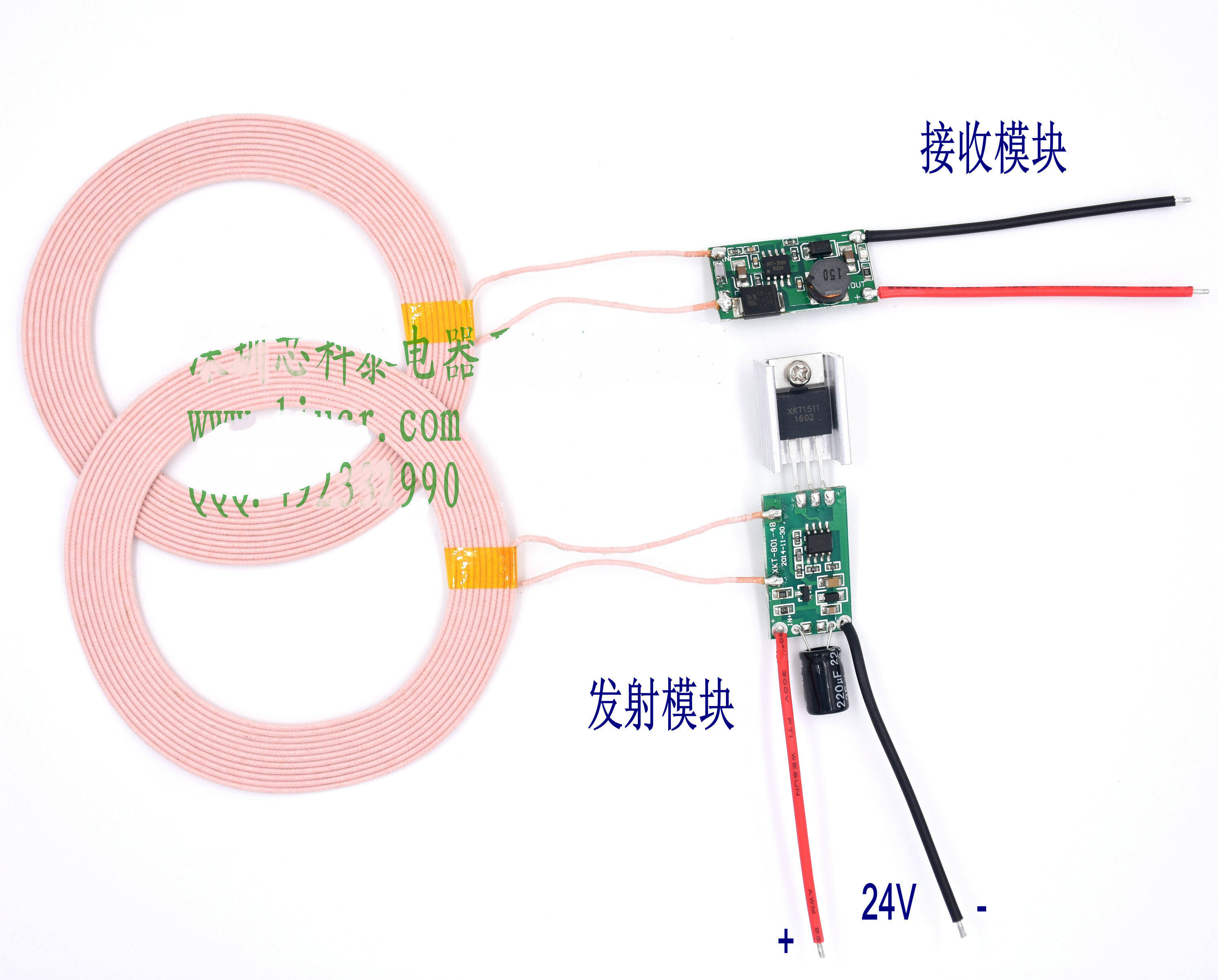 20mm远距离接收5V2A 大功率无线供电模块无线充电模块XKT801-18