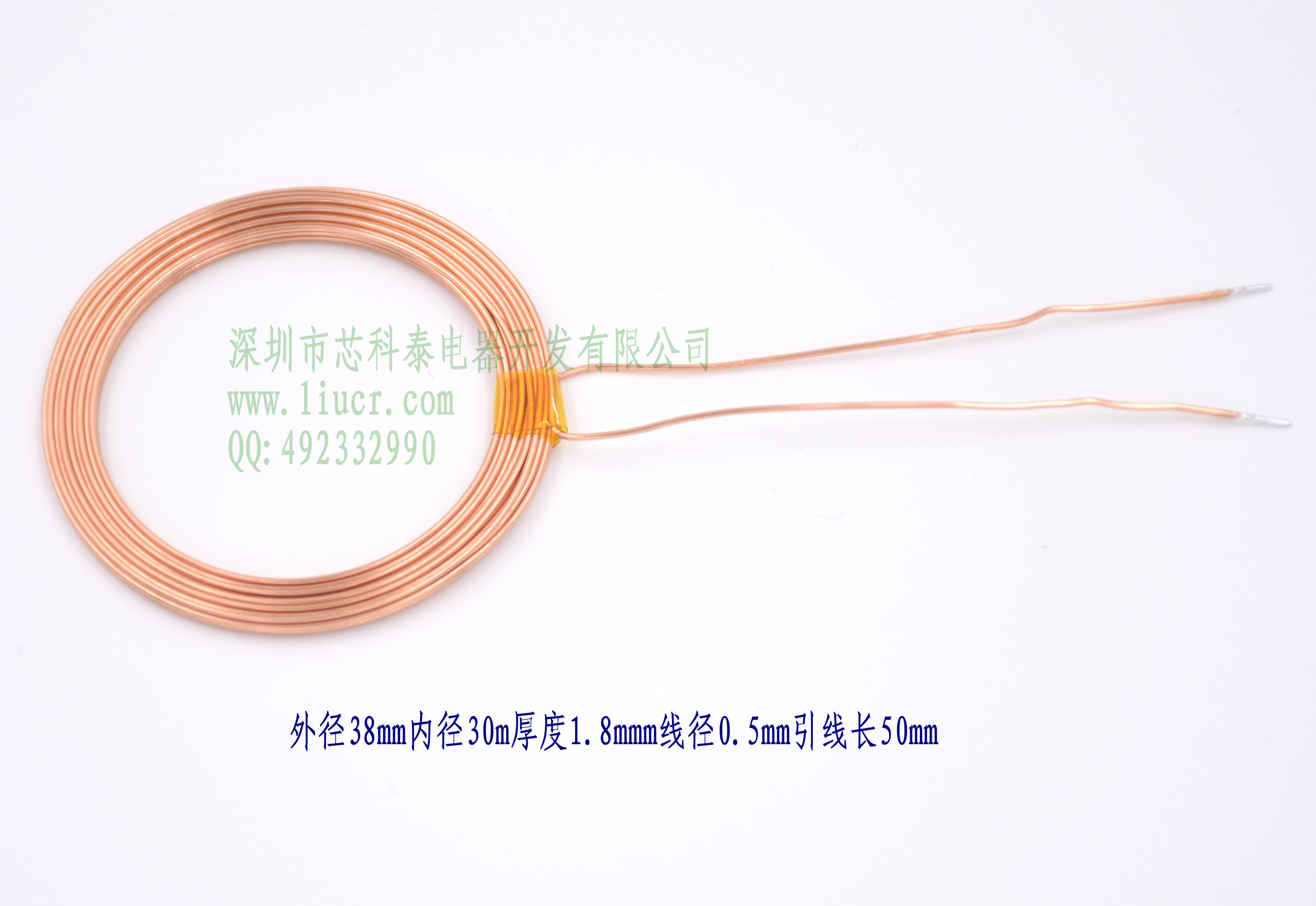 38mm30uH wireless charging coil XKT-L1