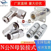 N male N female 50-3-5-7-9-12 mountable RF connector L16 male female N-J K cable connector
