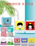 Мультяшная детская милая водонепроницаемая печать для раннего возраста