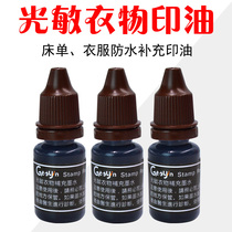 Seal Clothing Textiles Supplemental Ink School Uniform Fabric Fabric Hotel Bed Linen Student Children Clothing Photo-print Oil