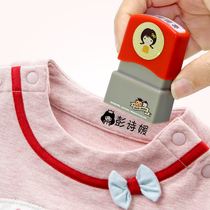 New childrens clothes seal cute cartoon waterproof kindergarten Enrolment name words not to be lost on you small square badge