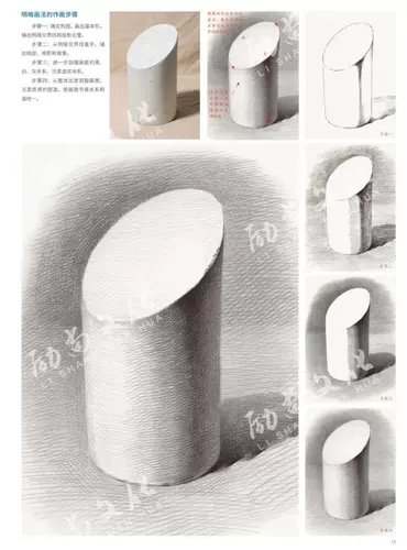 入门教学素描几何体 2022励尚文化基础绘画石膏几何形体单个到组合完整范画石膏素描临摹范本结构明暗造型解析排线教程书籍