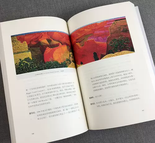 Дэвид Хоки: Искусство говорит о большей информации Британского Мартина Гефорда, Дэвид Хоцни говорит о Дэвиде Хокни, живопись, живопись История искусства. Техника живописи.