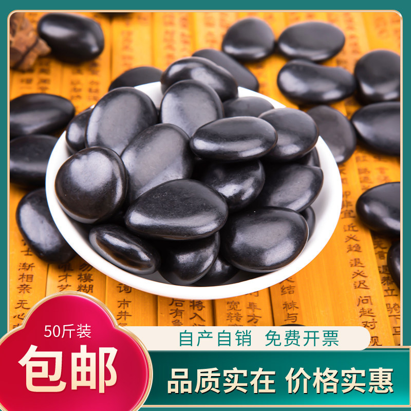 Black Polished Pebbles Wholesale for Landscaping, Flower Pots, Paving Stones, Fish Tanks, Garden Decoration, Landscape Landscaping, Flower Streets, and Pavement