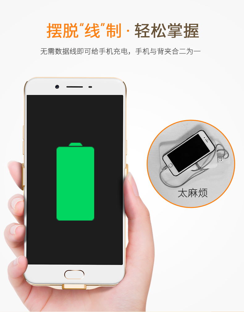 Haney OPPOR9 pin sạc kẹp kho báu r9plus R11 dành riêng vivoX9 điện r9s vỏ điện thoại di động - Ngân hàng điện thoại di động pin sạc dự phòng năng lượng mặt trời