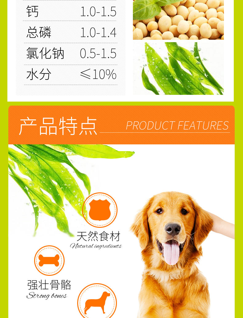 Chú chó thần thánh Thức ăn cho chó trưởng thành Chú chó nhỏ Chó lớn Chó tha mồi vàng Tổng quát 5kg10 kg Nước mắt lông đẹp - Chó Staples thức ăn chó ganador