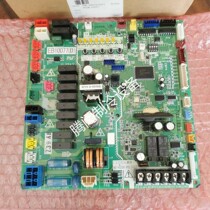 Daikin air conditioning original accessories EB10077 main control board RHXYQ10-14-16QY1 super long warranty