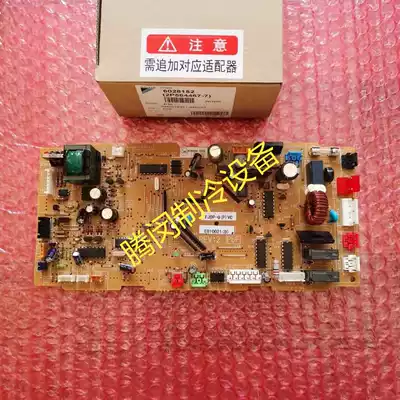 Dajin air conditioning duct machine EB10026 EB10021 inner board FJDP36-71QVC motherboard FXDP50QVC