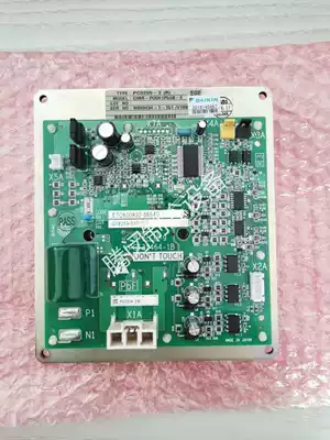 Dajin air conditioning accessories PC0209-2 fan plate RHXY12-14-16MY1 fan plate RHXYQ16MAY1