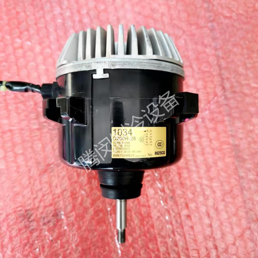 Large Gold Original Clothing Air Conditioning Accessories 1034 Motor D200R-28 ventilator motors RJQ3-4ABV RDQ3-4ABV