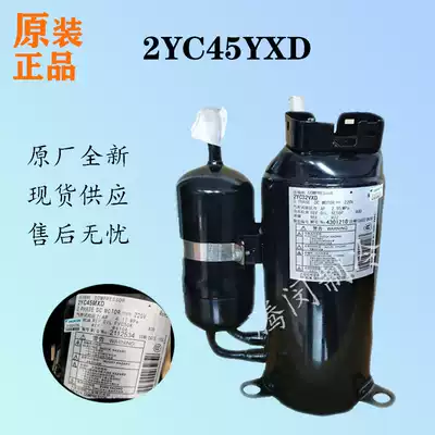 Dajin original air conditioning accessories 2YC45YXD inverter compressor RXD71DMV2C 3MXD80BMVMC