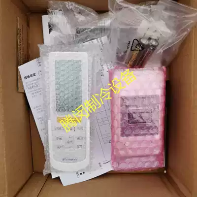 Brand new Daikin air conditioning wireless remote control component BRC4L631 Household VRV commercial VRV duct machine universal