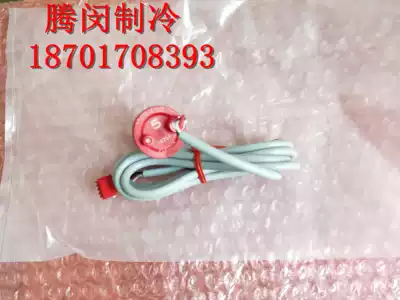 Dajin air conditioning accessories RMX160CMV2C high pressure sensor parts number: 3P098771-1