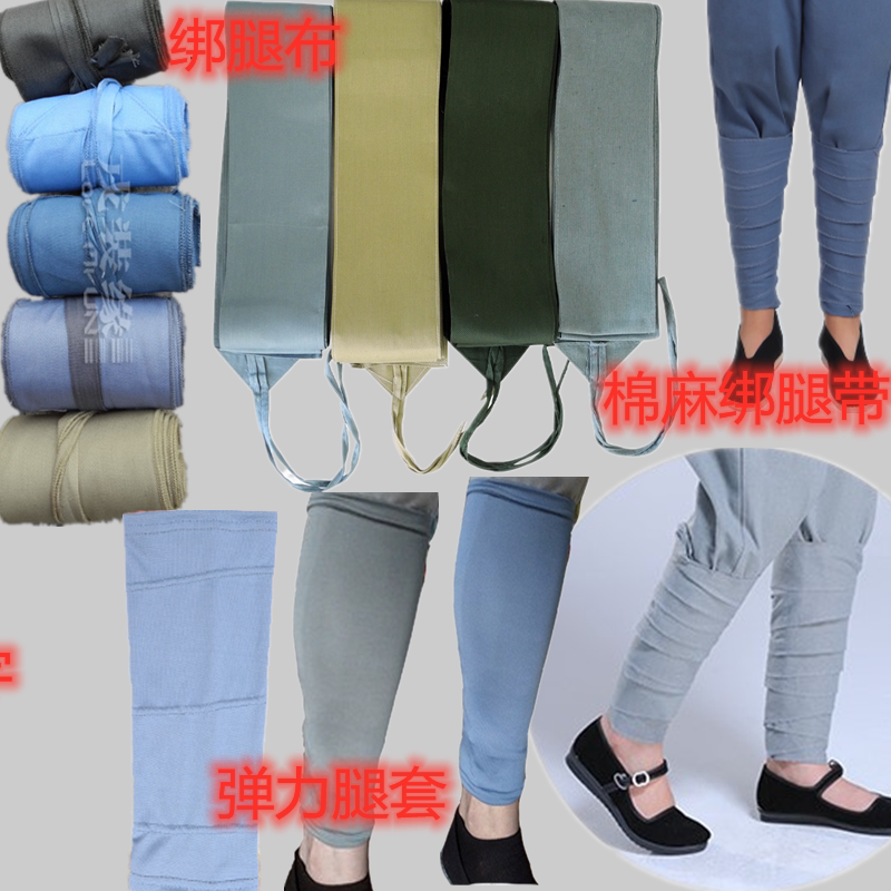 Red Army Performance Uniform Matching Cotton and Linen Leggings in Earthy Yellow, Blue, Gray, Light Gray, Eighth Route Army High-Elastic Striped Leg Warmers in Multiple Colors Red Army Performance Uniform Matching Cotton and Linen Leggings in Earthy Yellow, Blue, Gray, Light Gray, Eighth Route Army High-Elastic Striped Leg Warmers in Multiple Colors