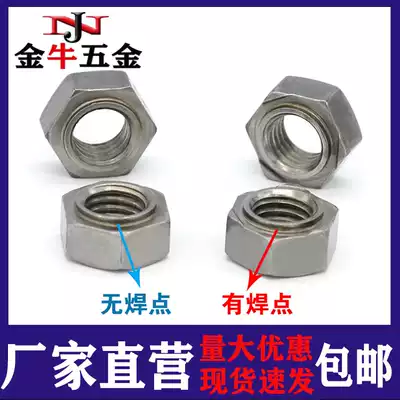 Weld Nut Iron Spot Weld Nuts Welding Screw Cap M4M5M6M8M10M12M14M16 Weld Hexagon Nut