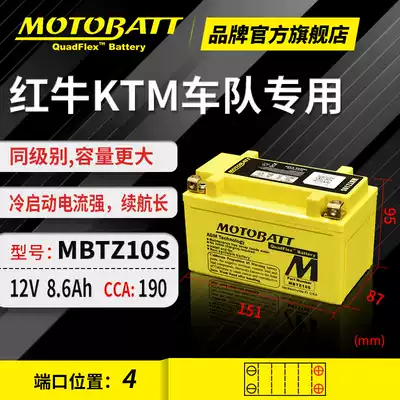 Kawasaki Z650ABS ninja650 Vulcan S ABS small fire god locomotive battery 12V lithium battery
