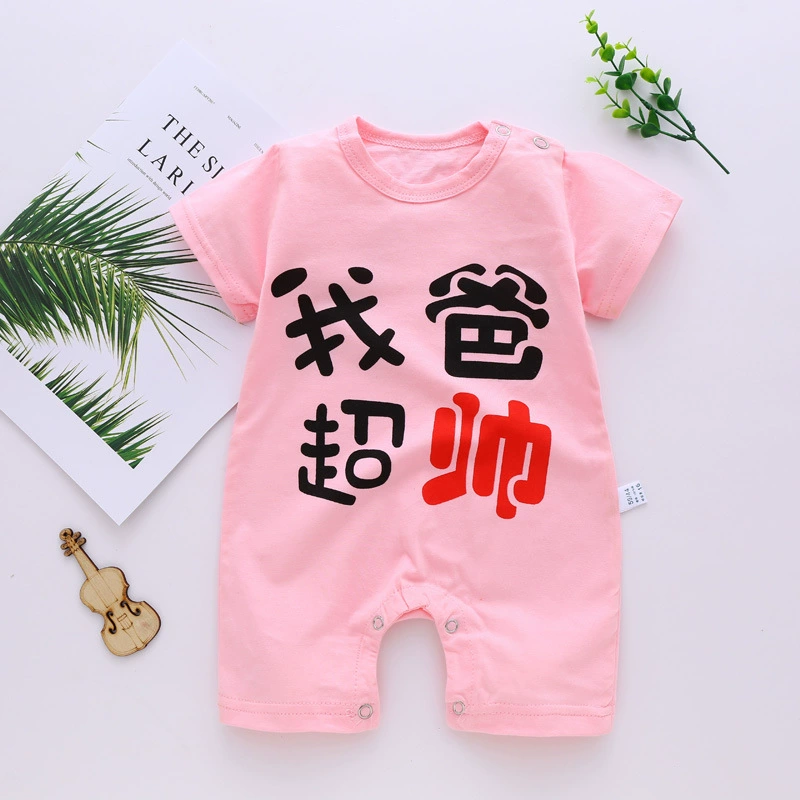 Bé onesie, tay áo ngắn, áo liền quần, em bé, quần áo sơ sinh, quần áo mùa hè, quần áo trẻ sơ sinh, bông romper đồ liền quần