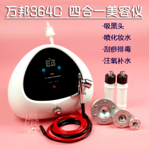 New Water Injection Oxygen Suction Blackhead Instrument Suction Blackhead Machine Pore Cleaning Blackhead Cleansing Face Suction Blackhead God Instrument