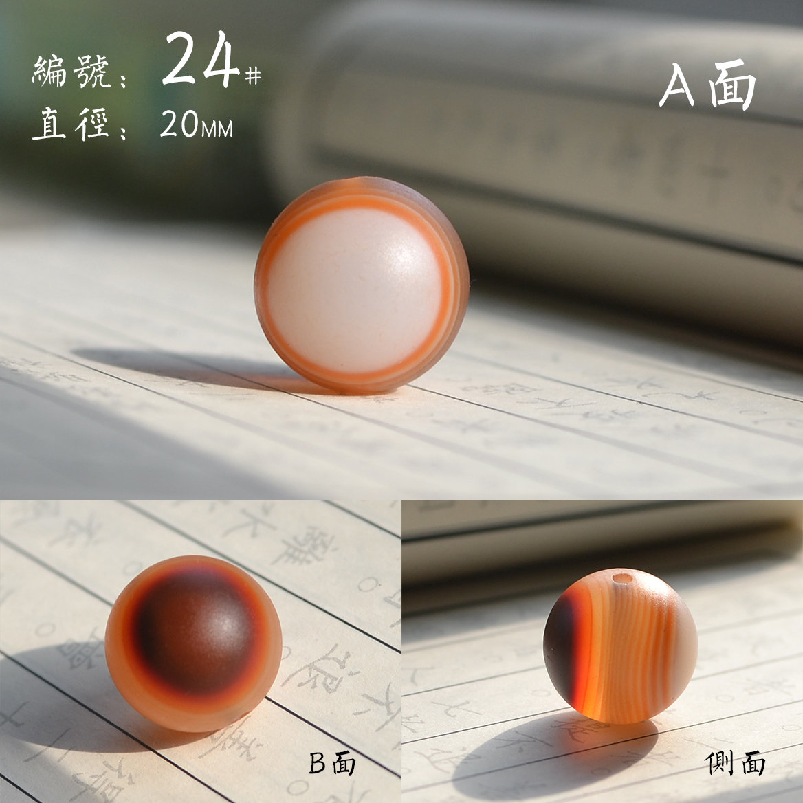予約販売】本 yoさん専用 天珠セット カテゴリ商品一覧