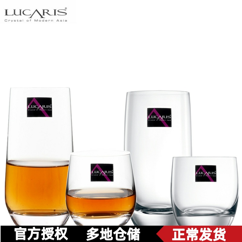Thai imports Lucaris crystal red wine glass tea cup foreign wine cup Drink cup Beer Cup Whisky Cup