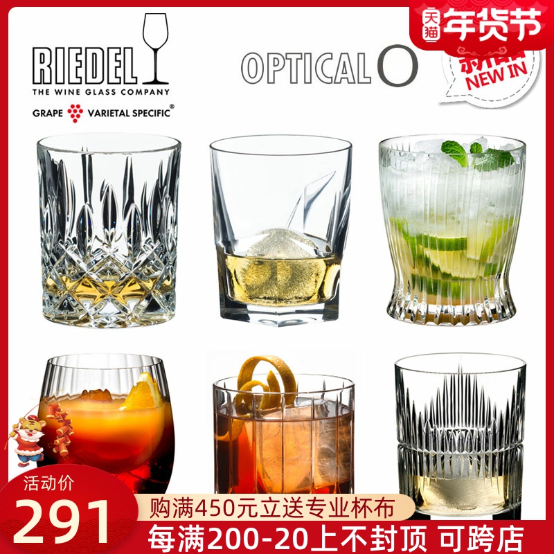 Austrian RIEDEL Creative Wine Cup Imported Crystal Whisky Cup Home Cold Cup Beer Cup Juice Cup