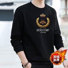 男士加绒圆领T恤卫衣外套长袖打底衫上衣服