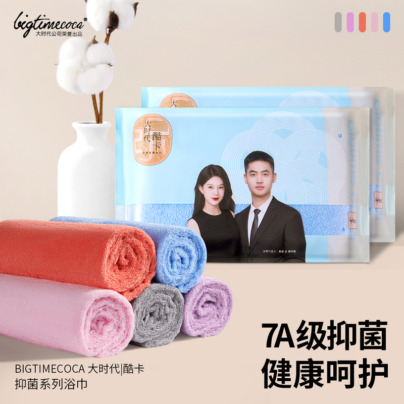 Authentic Large Era Towel Thickeneded Pure Cotton Small Square Towel Cotton Antibacterial Square Towel Absorbent Household Adult Unisex