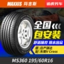 Lốp xe ô tô Way Tiger Margis MS360 195 / 60R16 89H Đông Nam V5 Linh chi 骐 轩 适配 bánh xe oto