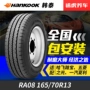 Togo Hankook Tyre RA08 165 / 70R13 Wuler Zhiguang Hongguang Changan Star Suzuki Antelope Fit - Lốp xe lốp xe ô tô hankook