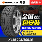 Lốp xe Togo Hankook K415 205 / 60R16V Mazda Rui cánh nguyên bản với bản thích ứng Cruze Kia Jiale