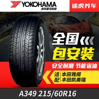 Lốp Togo Yuke Haoma A349 215 / 60R16 Honda Binzhi Accord Camry sáu ngày thích ứng - Lốp xe lốp xe ô tô ford ranger