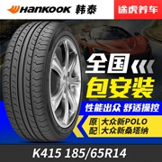Tour Tiger Hankook Lốp K415 185 / 65R14 86T Volkswagen POLO Buick Excelle Skoda Jing Rui Thích ứng